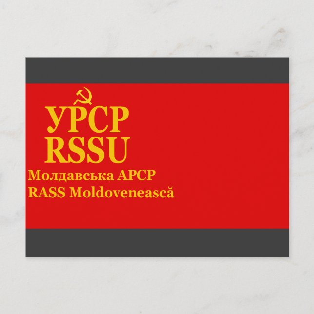 Cartão Postal República Socialista Soviética Autônoma da Moldávi (Frente)
