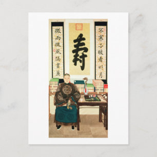Cartão Postal Retrato de Li-Lieu Ying, Excelente de Empress Tzu-