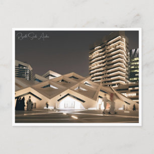 Cartão Postal Retro da cidade viagens vintage de Riyadh Arábia S
