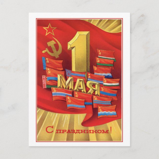 Cartão Postal Retro União Soviética Maio 1 Dia do Trabalho (Frente)