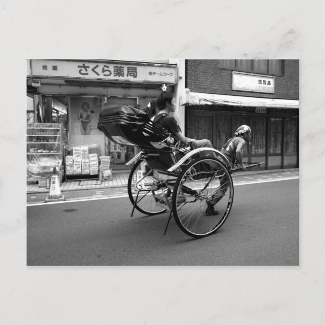 Cartão Postal Rickshaw japonês (Frente)