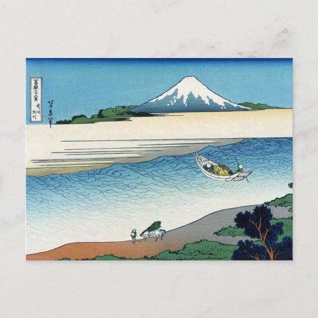 Cartão Postal Rio Tama na província de Musashi, Hokusai (Frente)