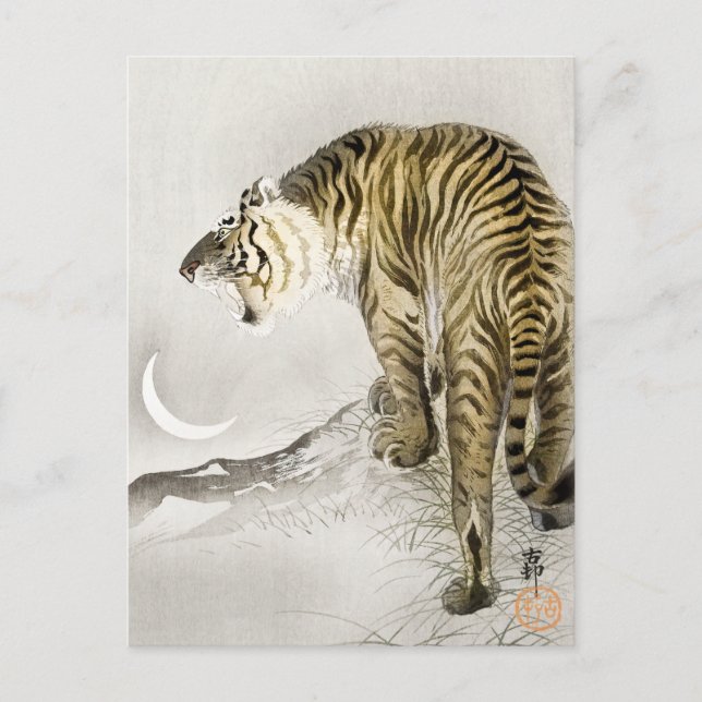 Cartão Postal Roaring Tiger por Ohara Koson, japonesa Tiger Moon (Frente)