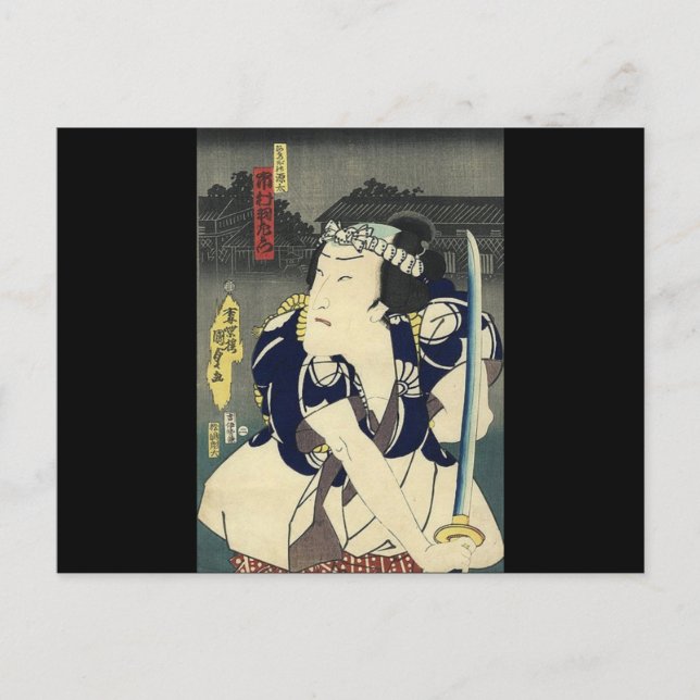 Cartão Postal ronin bushido lutando com espada japonesa samurai (Frente)