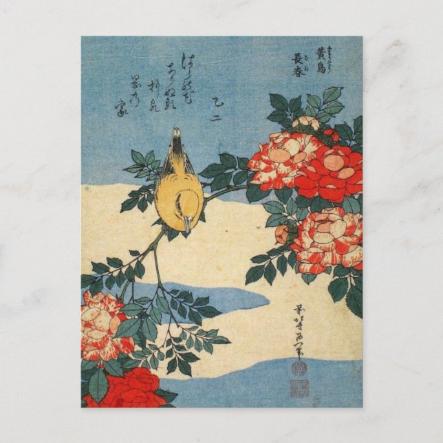 Cartão Postal Rosa do Oriole e da China em napo (por Hokusai) (Frente)