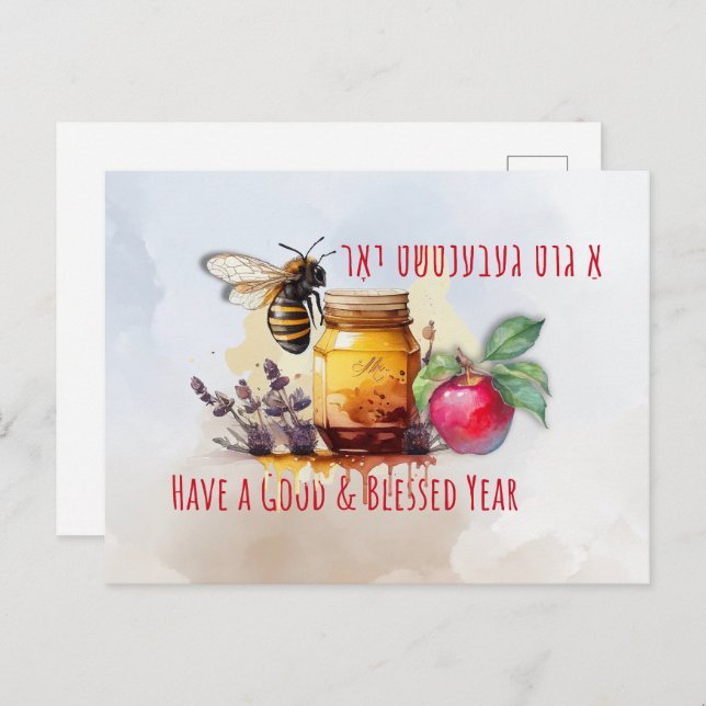 Cartão Postal Rosh Hashana Yiddish Saudações Mel Apple (Frente/Verso)