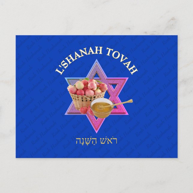 Cartão Postal ROSH HASHANAH - Ano Novo (Frente)