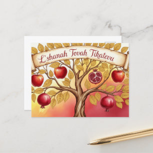 Cartão Postal Rosh Hashanah Ano Novo Judaico