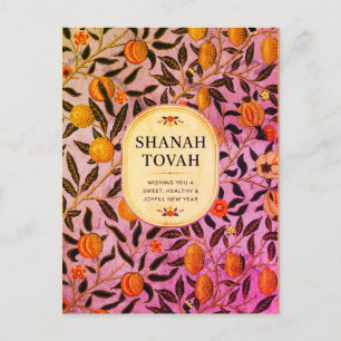 Cartão Postal Rosh Hashanah Romã Botânica Elegante