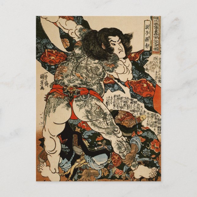 Cartão Postal Roshi Ensei com Tattoos Kuniyoshi Fine Art (Frente)