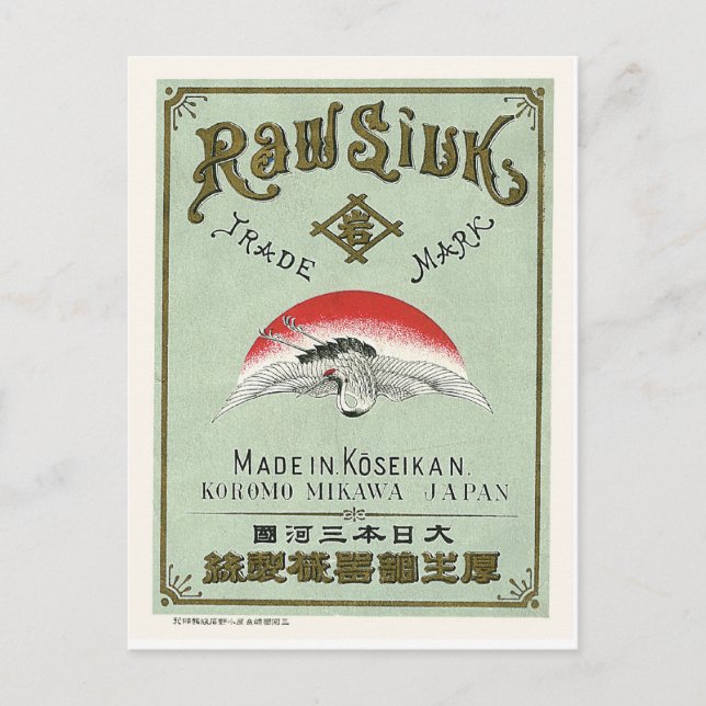 Cartão Postal Rótulo Da Seda Japonês Da Sun E Do Crane Bird (Frente)