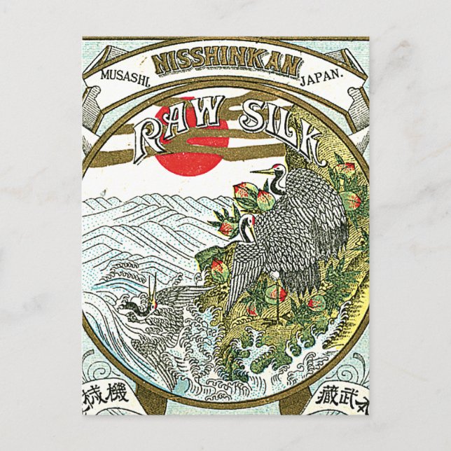 Cartão Postal Rótulo de Seda Bruta Japonês (Frente)