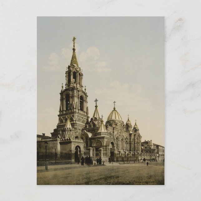 Cartão Postal Rua. Demito (Frente)