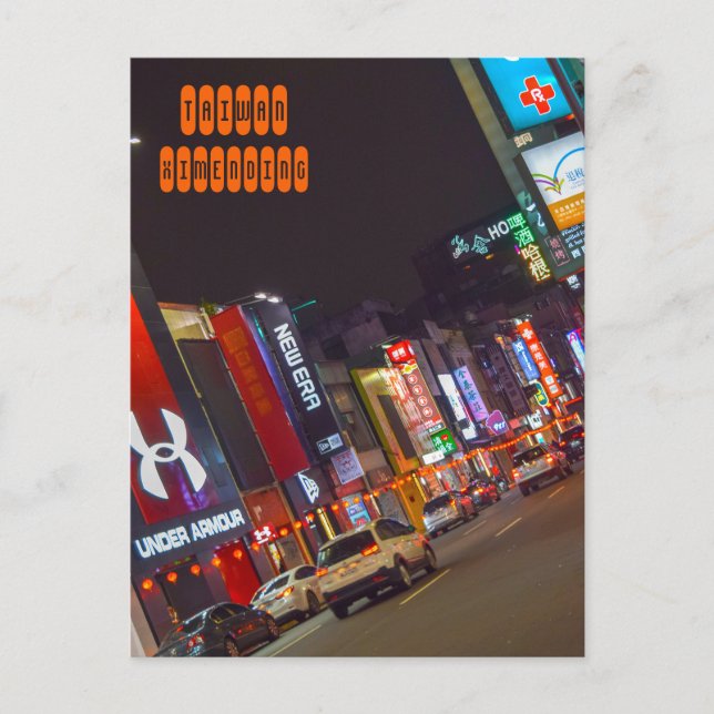 Cartão Postal Rua Ximending em Taipei, Taiwan (Frente)