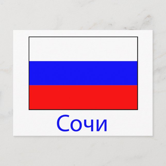 Cartão Postal   Rússia (Frente)