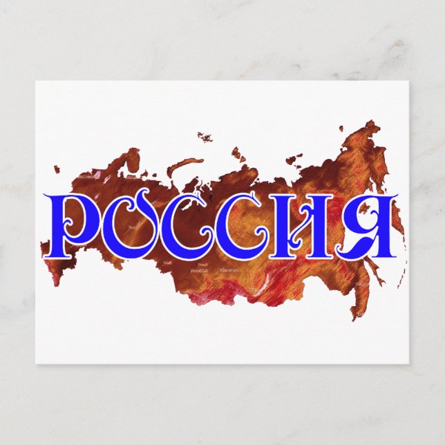 Cartão Postal Rússia (Frente)