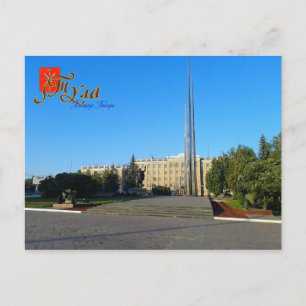 Cartão Postal Rússia, Tula, Cartaz da Praça da Vitória