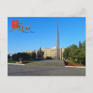 Cartão Postal Rússia, Tula, Cartaz da Praça da Vitória