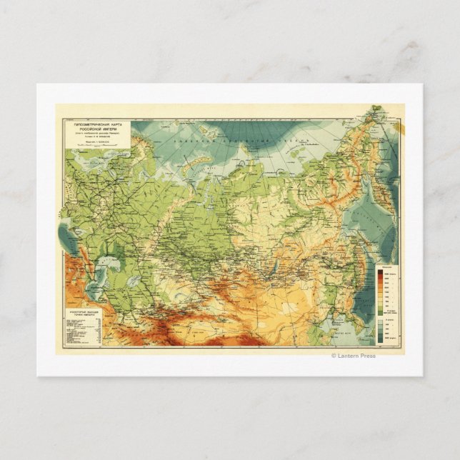 Cartão Postal RússiaMapaPanorâmicoRússia (Frente)