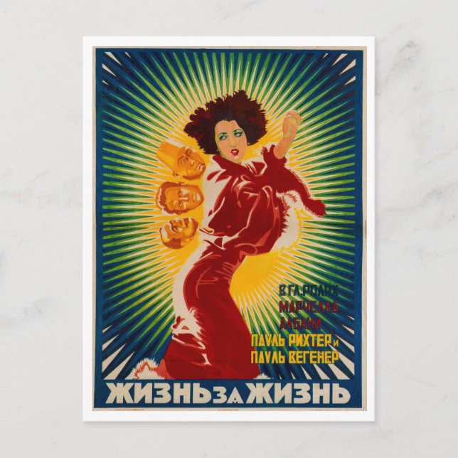 Cartão Postal Russo Film Life (Frente)