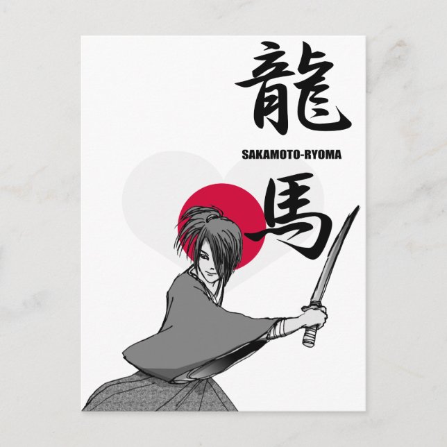 CARTÃO POSTAL RYOMA SAKAMOTO (Frente)