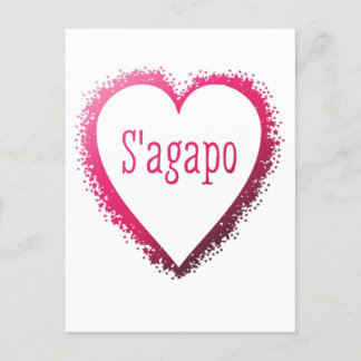 Cartão Postal S'agapo, eu te amo em grego a rosa