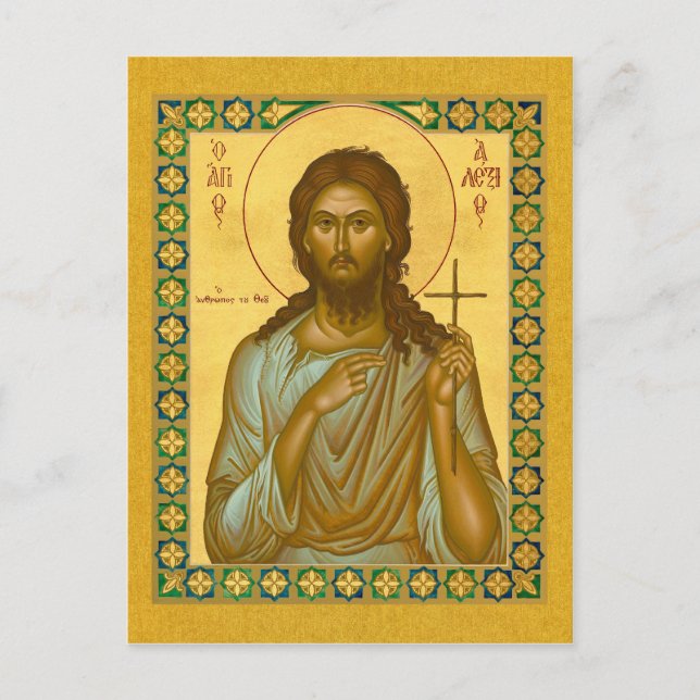 Cartão Postal Saint Alexis the Man of God – Icon Card (Frente)