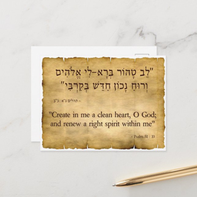 Cartão Postal Salm 51:10 Hebraico e inglês