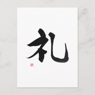 Cartão Postal Samurai Bushido Code Japonês Kanji Respeito