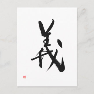 Cartão Postal Samurai Bushido Code Japonês Rigorosidade Kanji