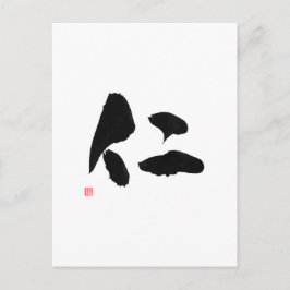 Cartão Postal Samurai Bushido Code Japonês Rigorosidade Kanji