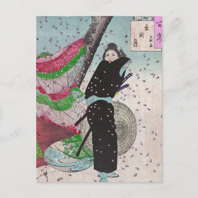Cartão Postal Samurai da neve (Frente)