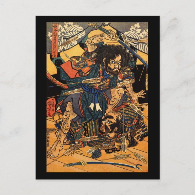 Cartão Postal Samurai em Combat, por volta de 1800 (Frente)