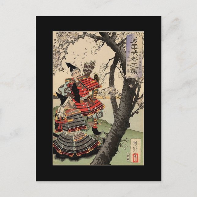 Cartão Postal Samurai Exibindo Blossomas de Cereja por volta de  (Frente)