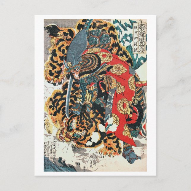 Cartão Postal Samurai Fighting a Tiger, Kuniyoshi, Ukiyo-e (Frente)