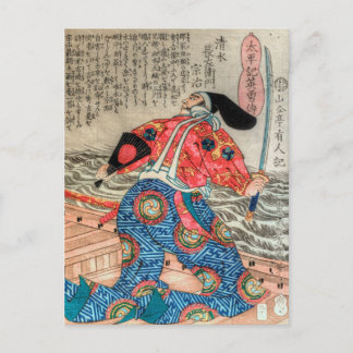 Cartão Postal Samurai IX