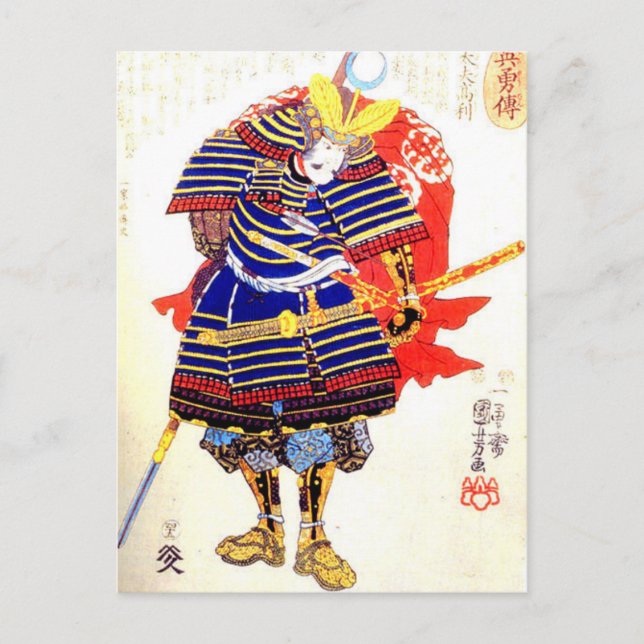 Cartão Postal Samurai Japonês Clássico Art Japão (Frente)