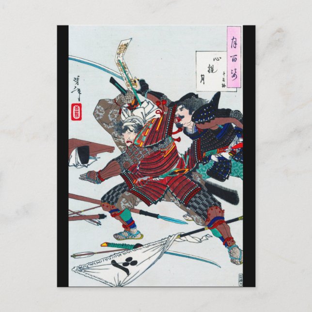 Cartão Postal Samurai Lutando em Armadura, Tsukioka Yoshitoshi (Frente)