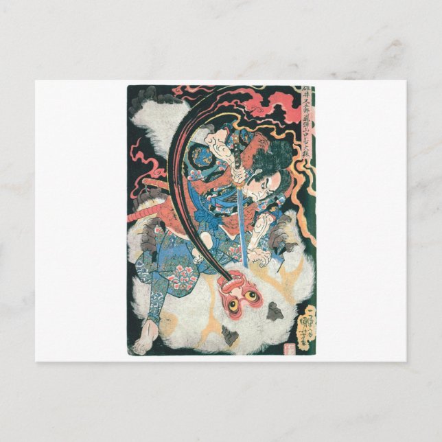 Cartão Postal Samurai matando um demônio, pintura japonesa antig (Frente)