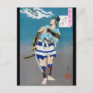 Cartão Postal Samurai segurando uma Katana, Tsukioka Yoshitoshi