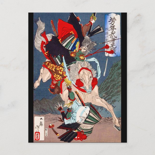 Cartão Postal Samurai Warrior Lutando em um Cavalo, Yoshitoshi (Frente)