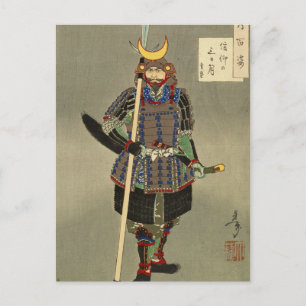 Cartão Postal Samurai Warrior Yukimori 山 中 幸 盛 - Yoshitoshi 月 岡 