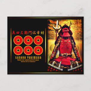 Cartão Postal SANADA YUKIMURA ポ ス ト Equipe カ