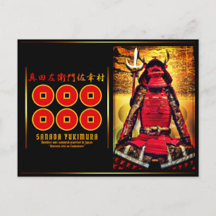 Cartão Postal SANADA YUKIMURA ポ ス ト Equipe カ