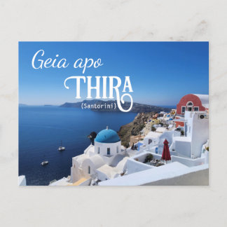Cartão postal Santorini