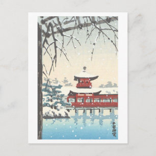 Cartão Postal Santuário Heian vintage, Quioto, Japão
