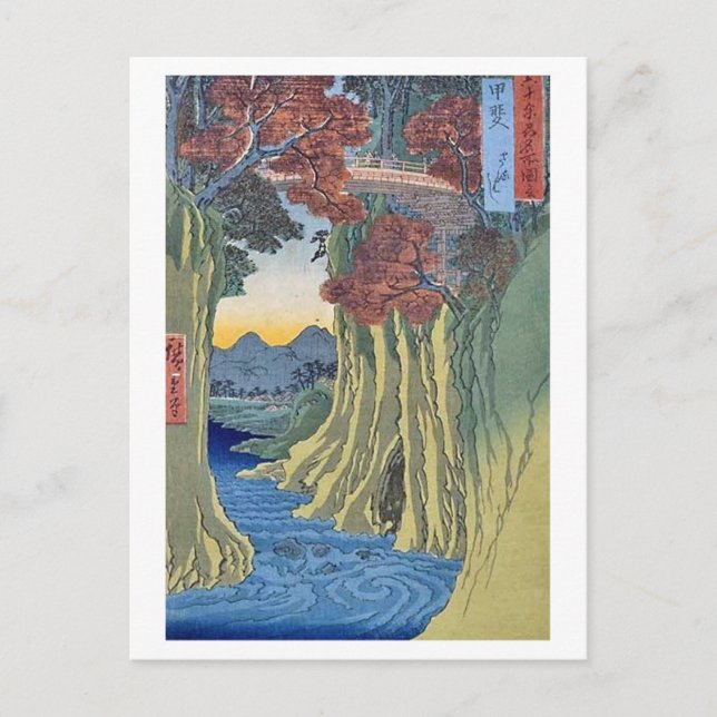 Cartão Postal Saruhashi - Ponte Mackey Kai (Frente)