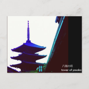 Cartão Postal Saudação da torre de yasaka