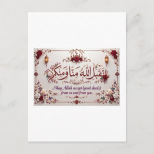 Cartão Postal Saudação de Eid 