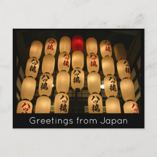 Cartão Postal saudações à luz do japão
